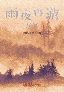 青丝与君缠