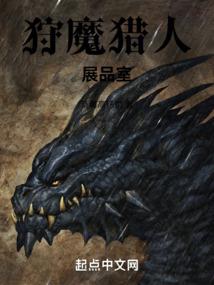 绝世惊华，妖孽儿子腹黑娘亲