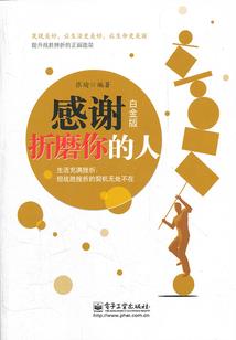 未日战争