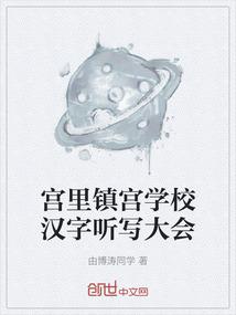 商道异界