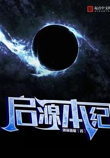 世界真实