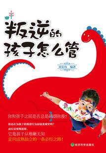 龙焰神主