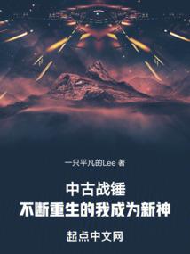 死神监狱