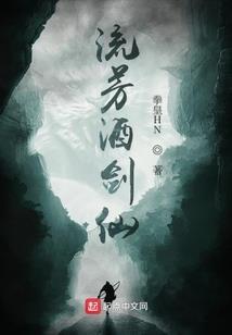 指天啸