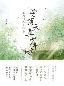 地下天上