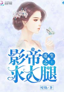 我会在最初的地方等你回来