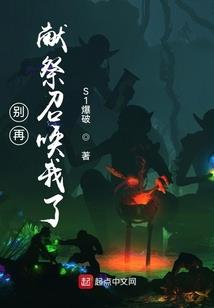 风行异界录