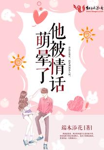 某不科学的艾泽拉斯