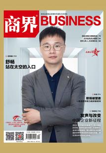 六阶圣兽