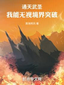 傲世不凡