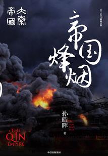 穿越时空的我爱你