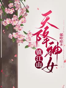 超级玩家日娱限定