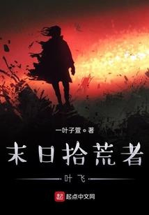 战为修罗