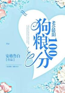 快穿：这个反派不好当