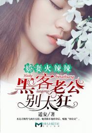 逆天系统之饕餮进化史