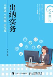 海公主