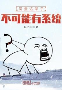 我的基地车
