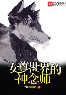 我家有个狐小仙