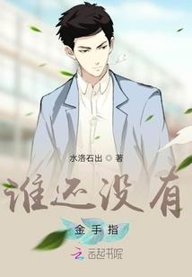 快穿:她喜欢披套皮