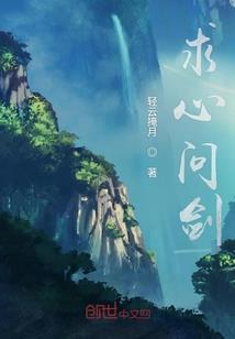 重燃齐天圣