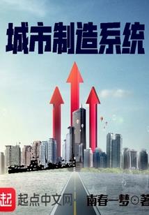 心动故事