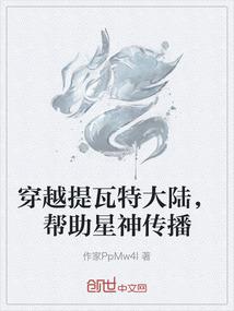 爱上你的不休不羞