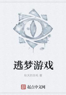 飞镖侠