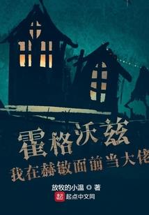 万古天帝之异世古神