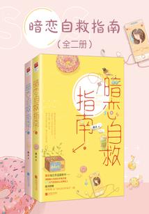 夏志清与道士学院