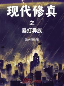 异域龙腾