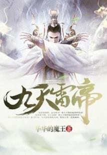 列缺霹雳之决猊与怒蟒