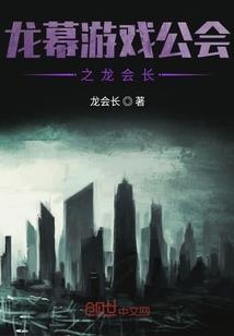 光暗幻想诸神黄昏