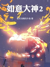 主宰剑仙