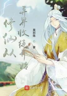 长生武道：我的天赋没有极限