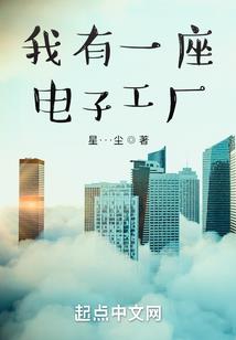 神域狂魔