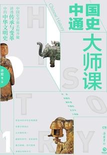 鲜卑寇边七