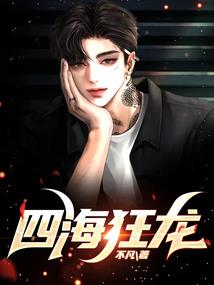 神级免费系统