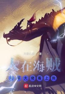 忍界修真传说