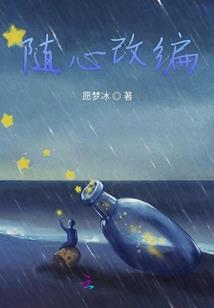 风吹入梦灵
