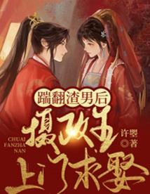 魔魂乾坤