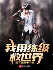 银龙骑兵