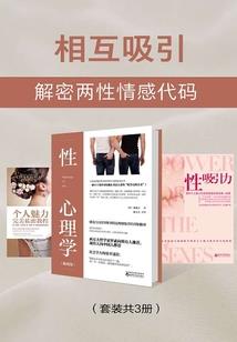 我的美艳狂修记