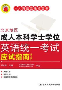 群星帝国