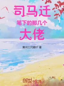 温柔一刀之生死恋