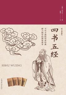 龙与天启与骑士