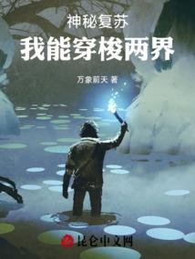 一鸣传