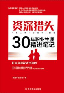 始源血
