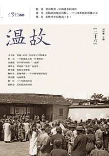 苍白爱恋