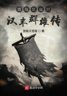 异世英雄无名