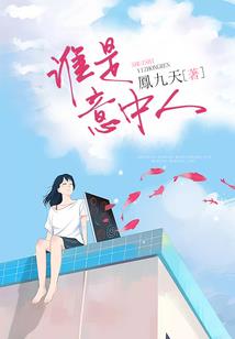 异悚研究会